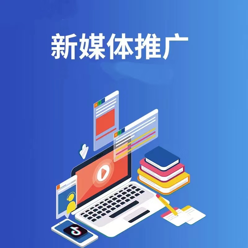 册亨短视频拍摄宣传图